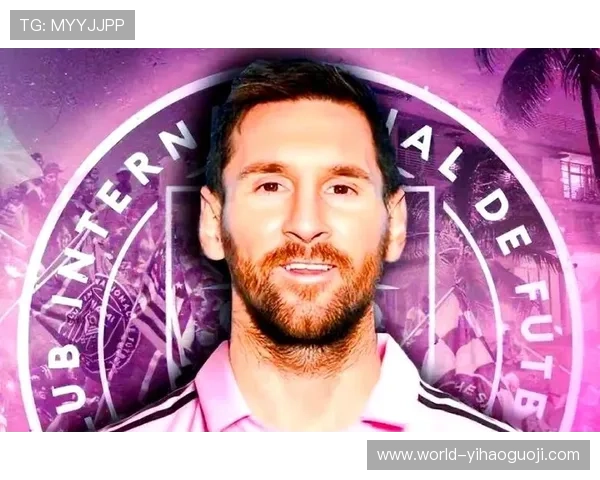 梅西宣布加盟迈阿密国际，开启美国足球新篇章，球迷热烈欢迎阿根廷天王